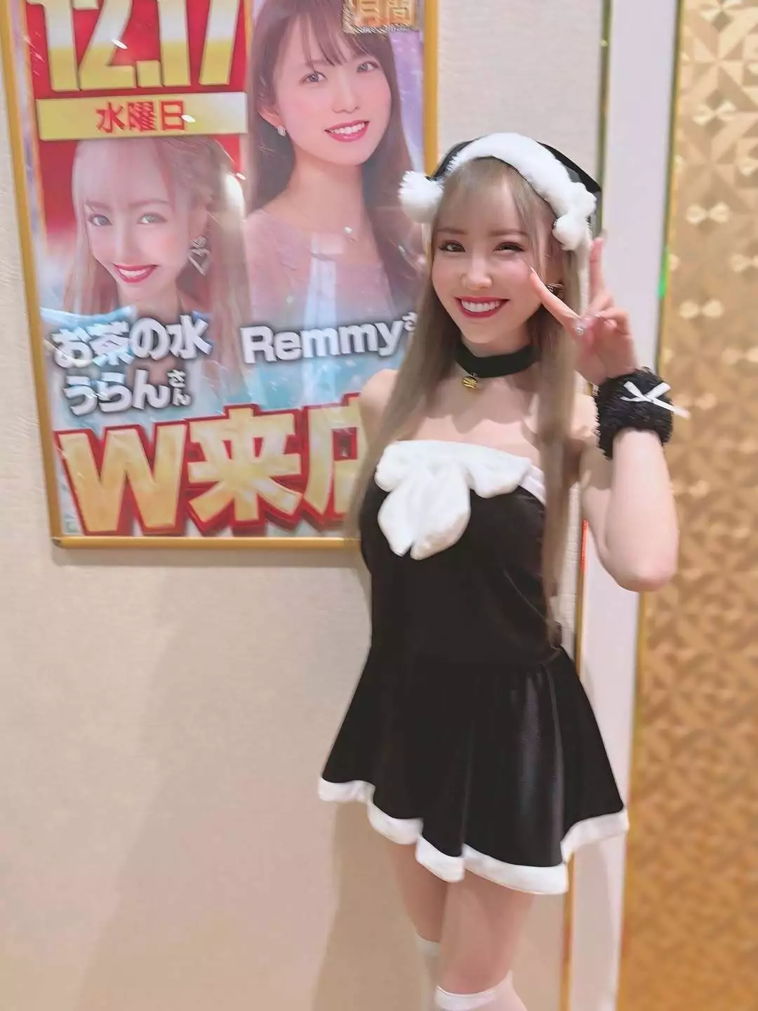 お茶の水うらん