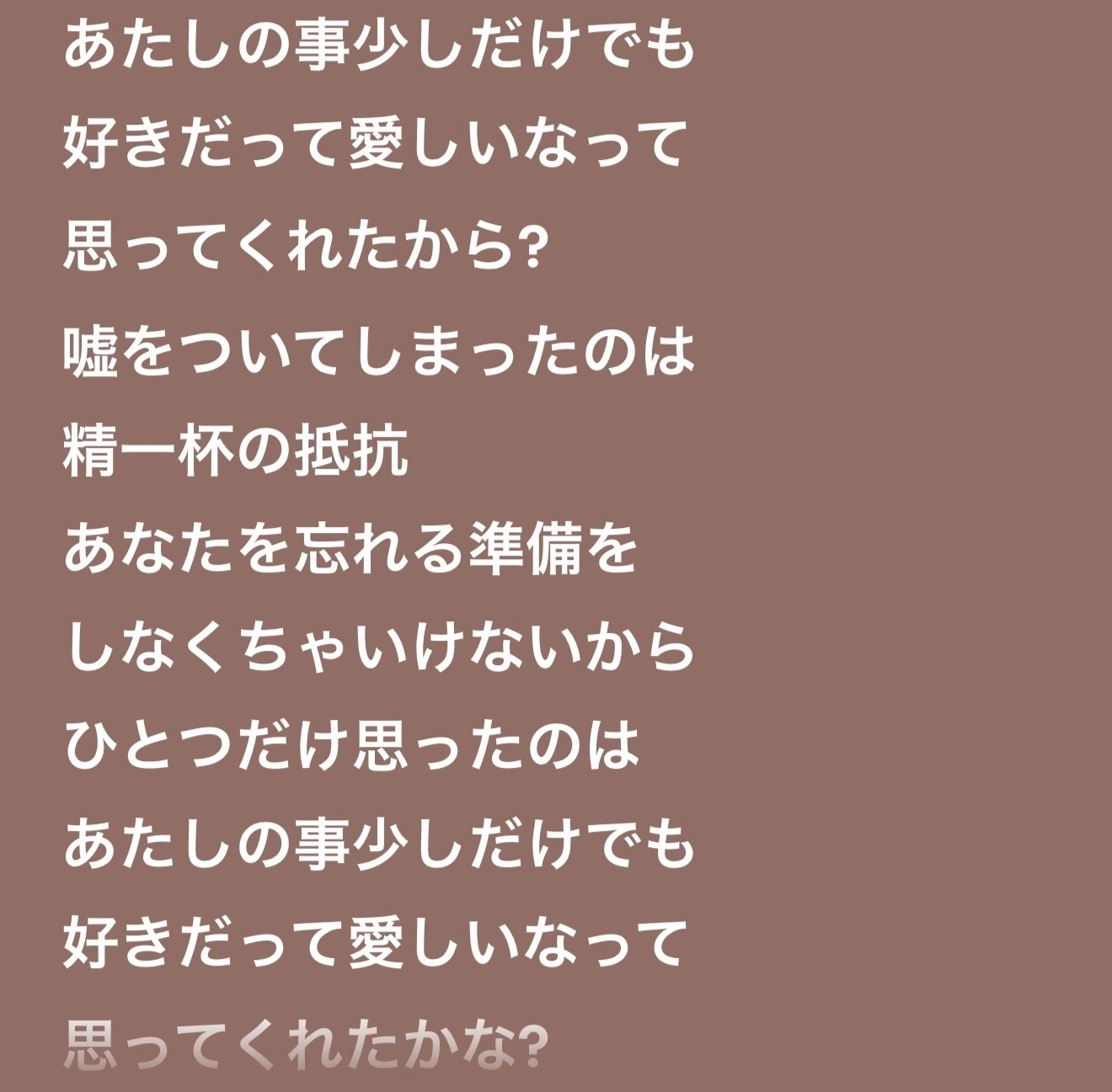 ♡15♡