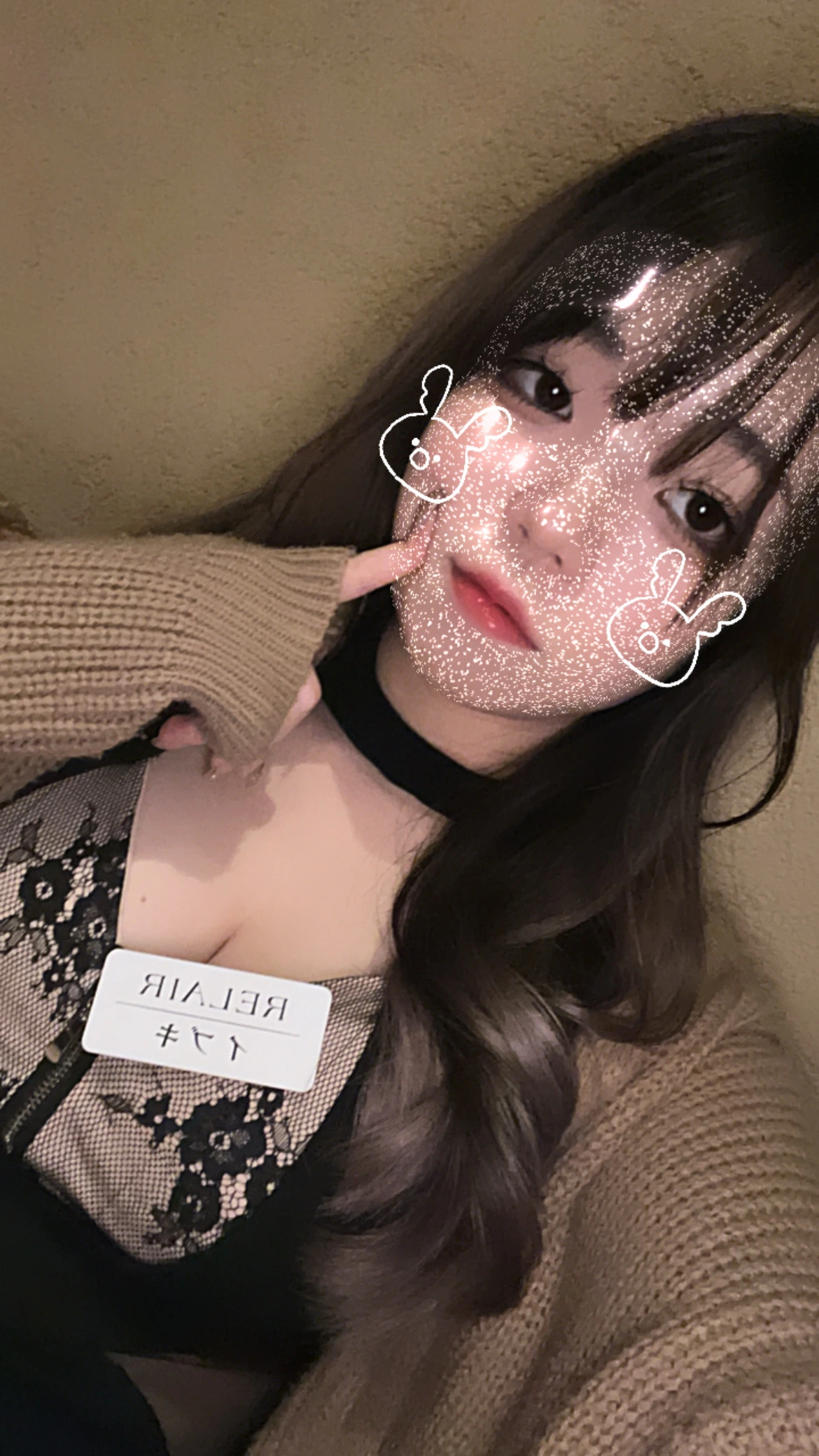 イブキ