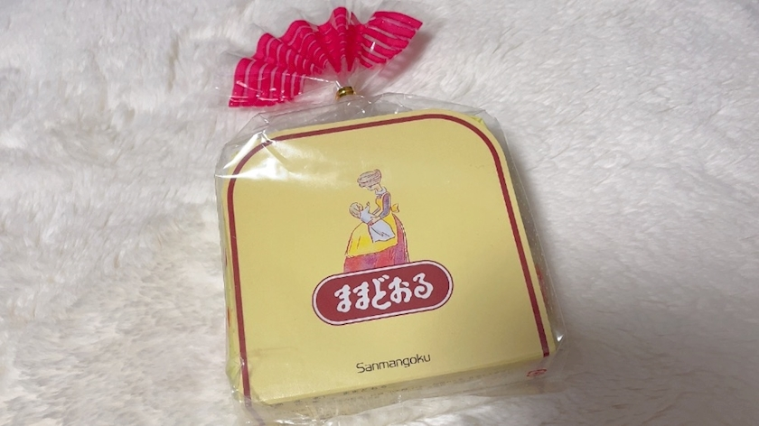 愛羽 仁美