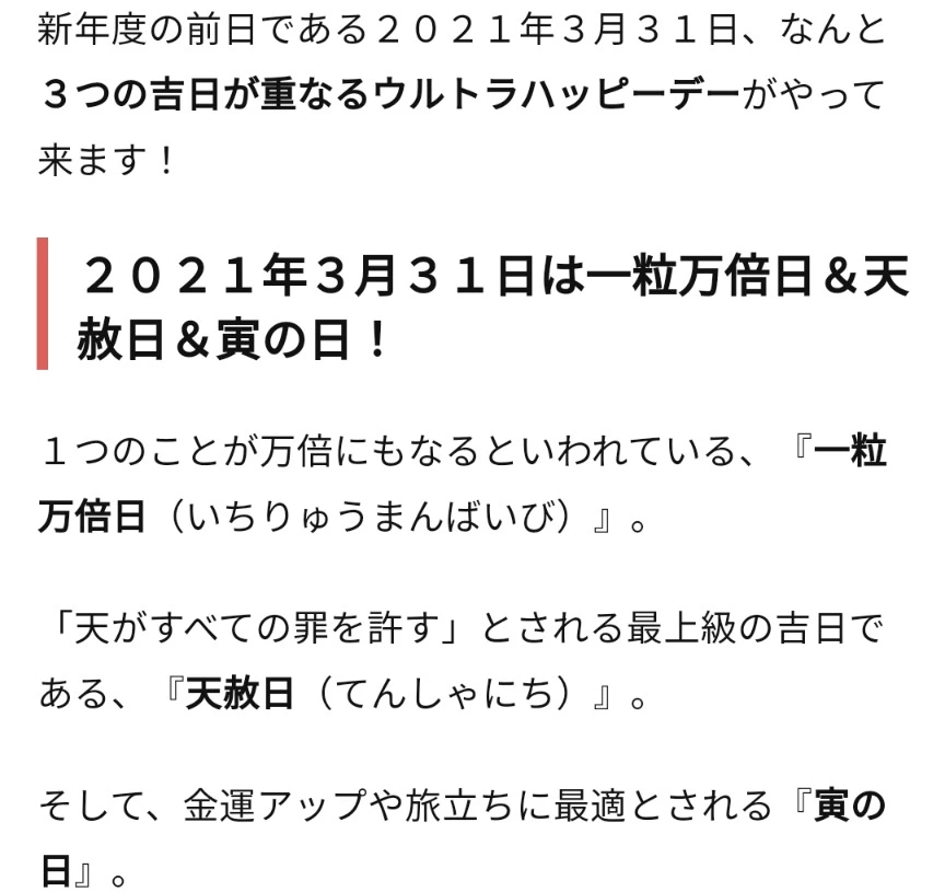 五条 椿