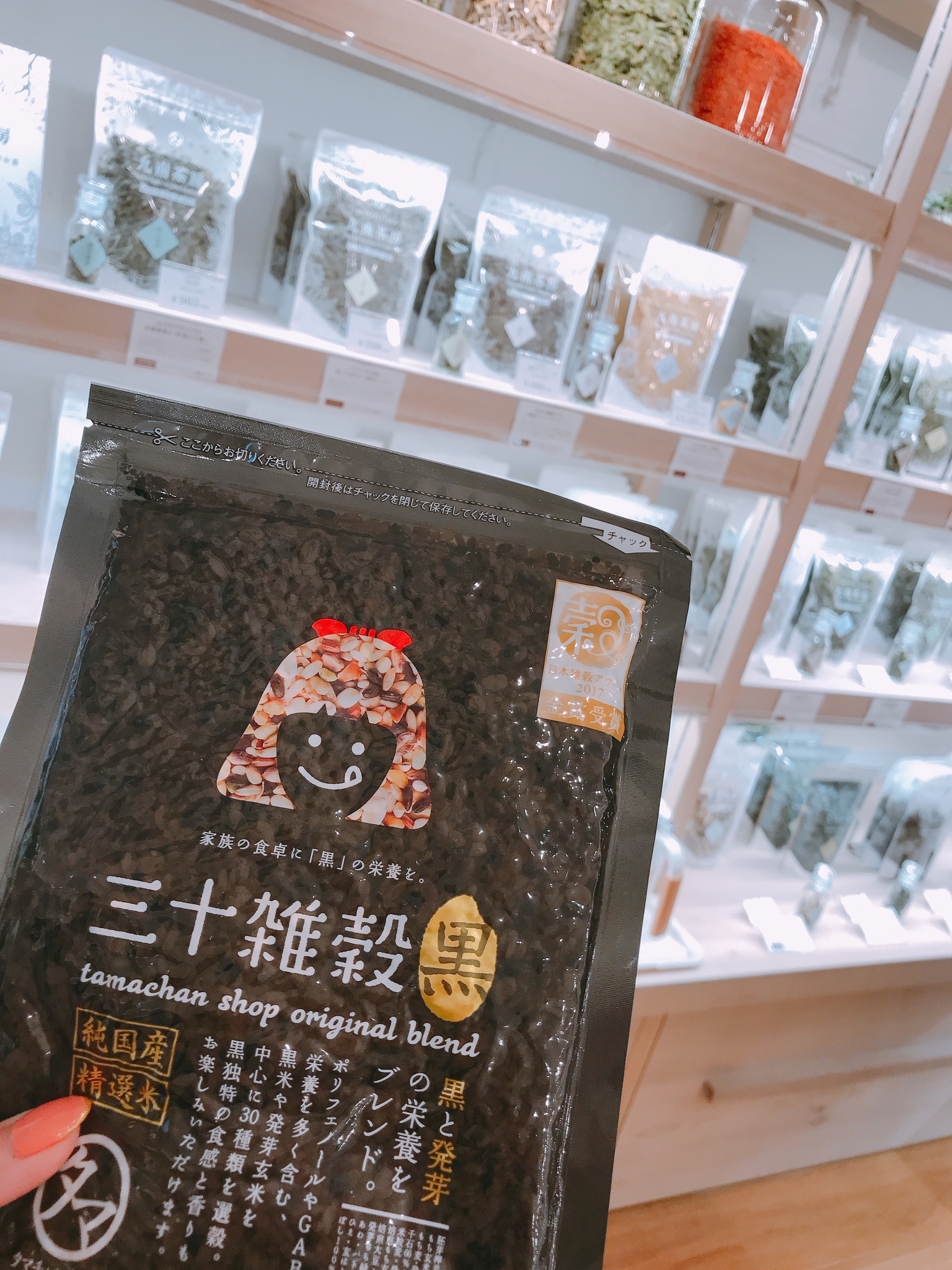 一条 まなみ