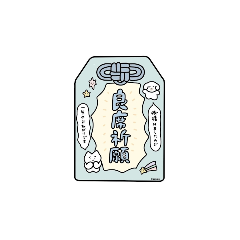 ユウリ