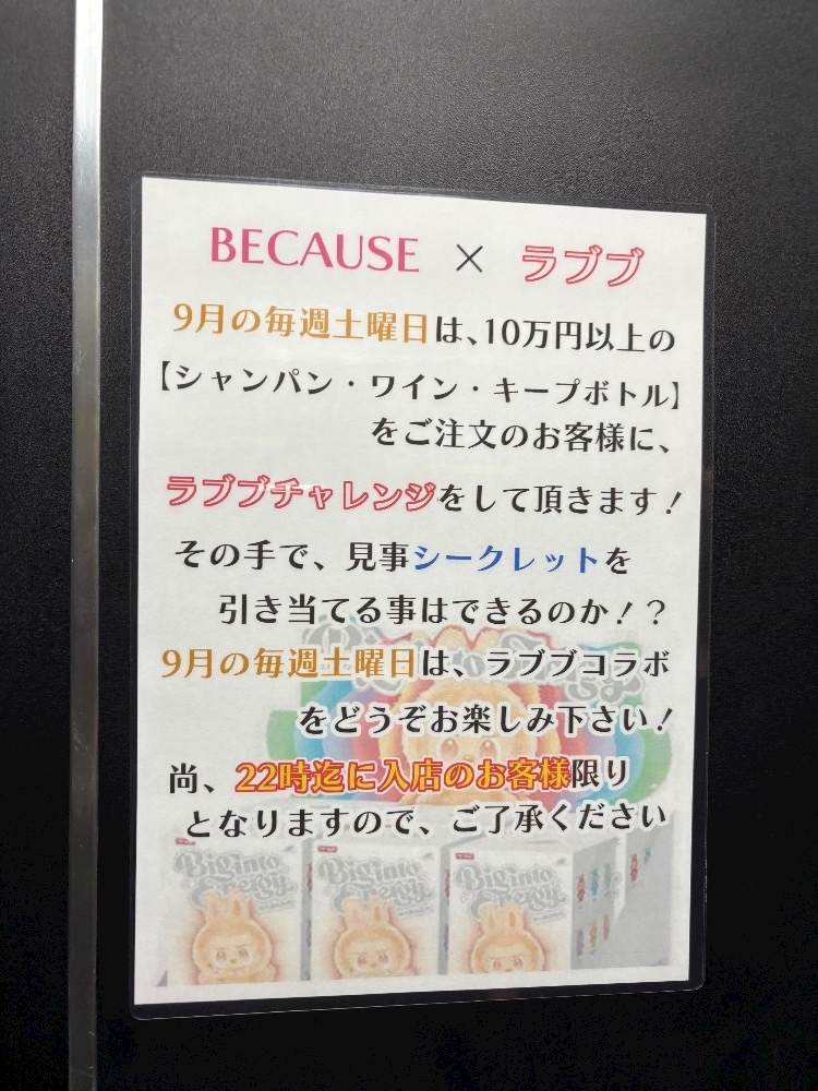 桐生 りょう