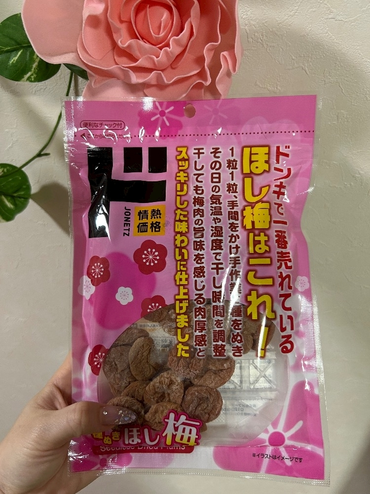 雨音 なな