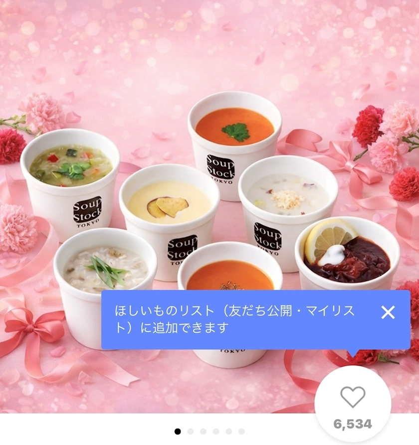 咲良 水月