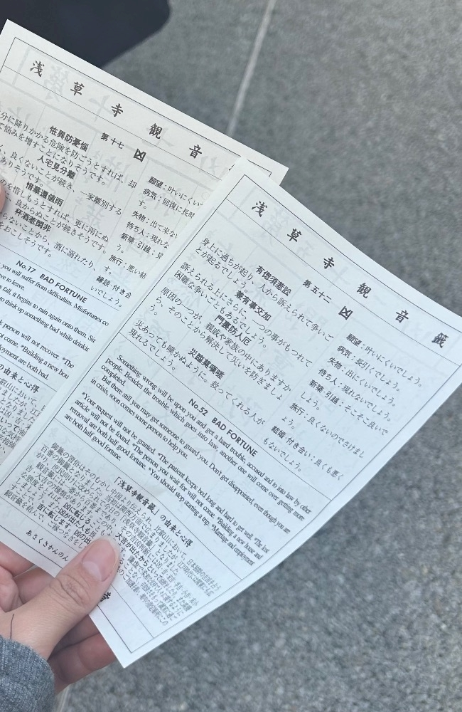 はな