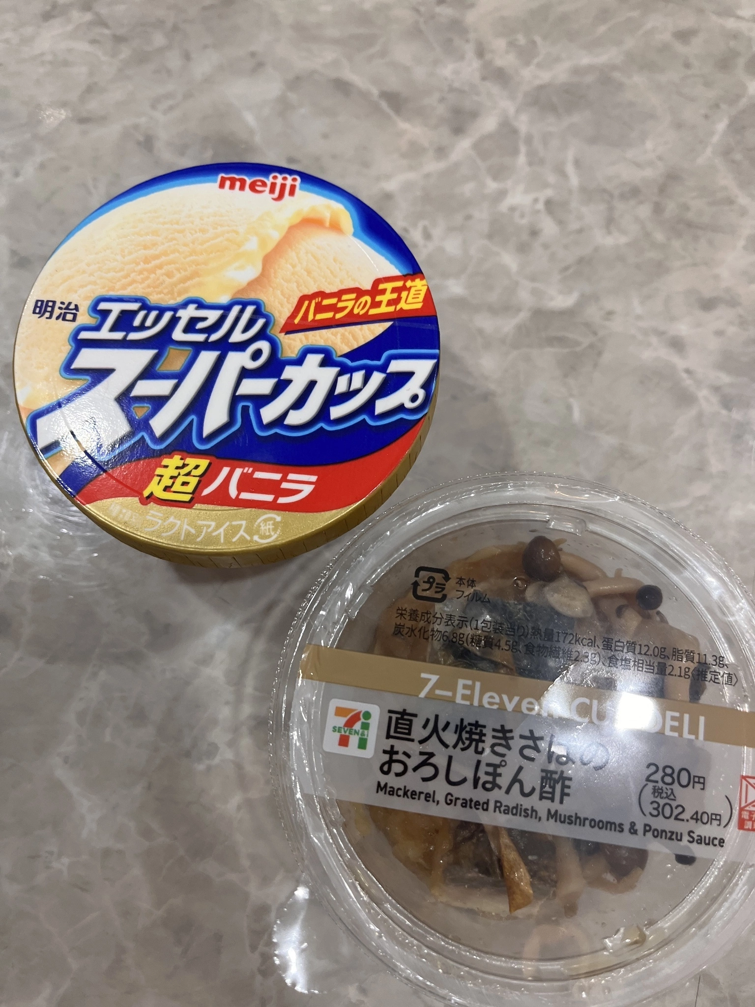 ぱき