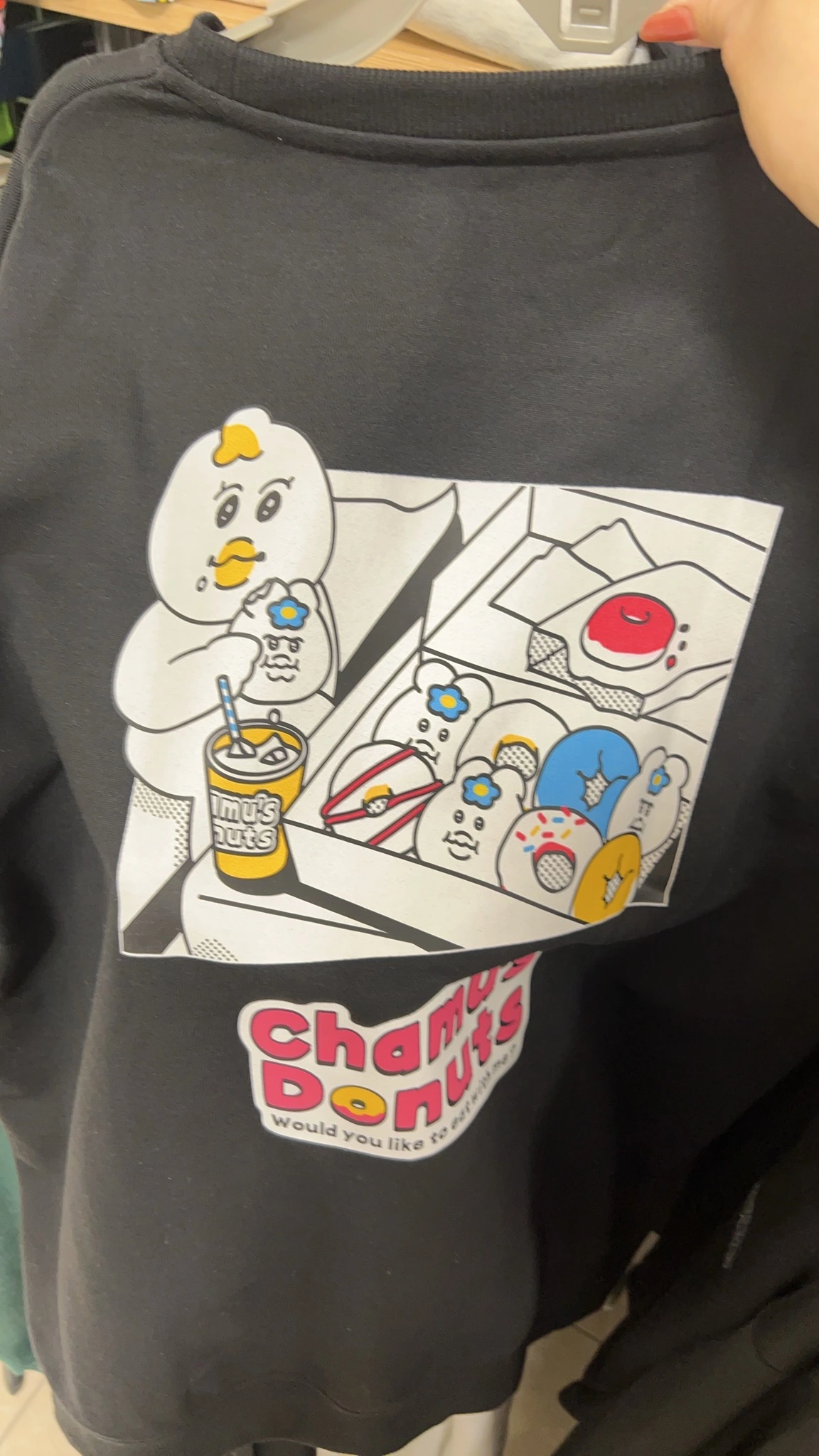 れむ