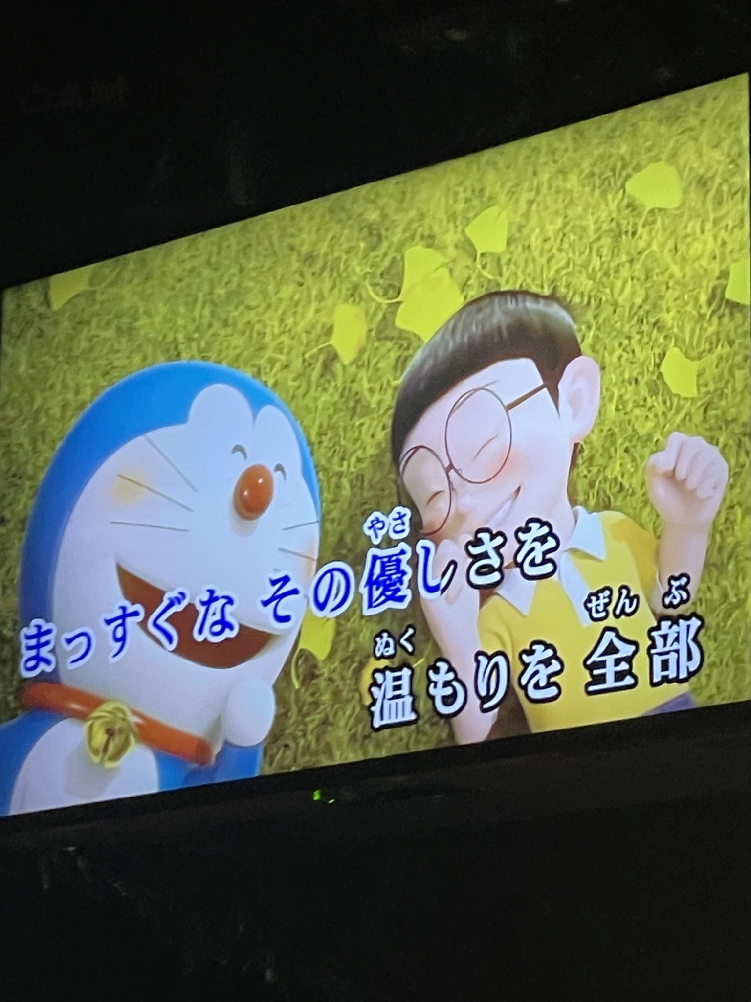 りか