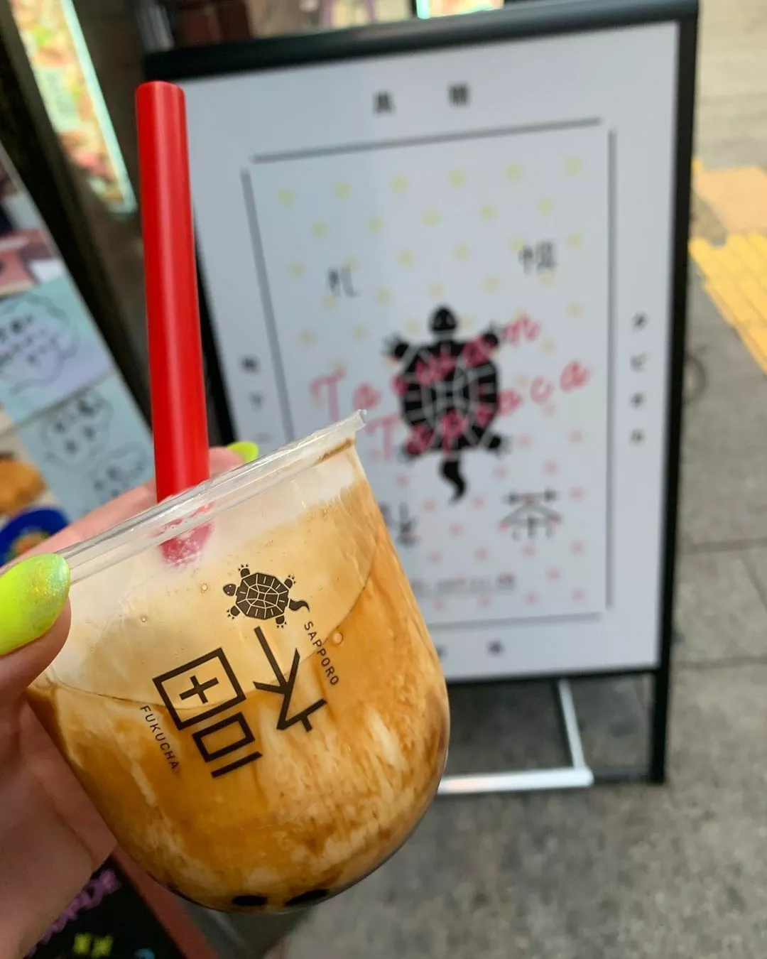 ありす