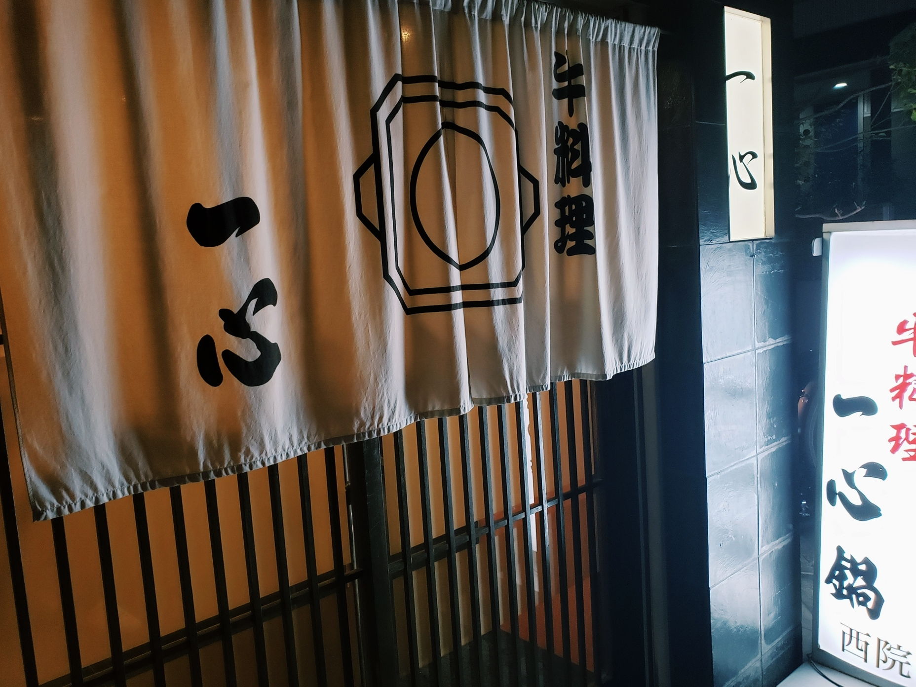 荒木 ナツミ