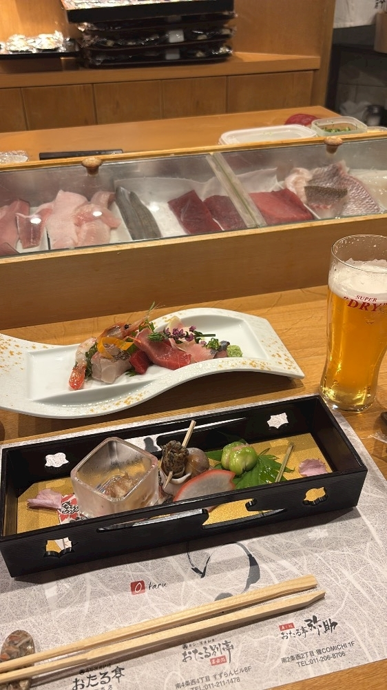陽月 みや