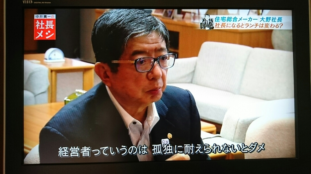 五条 椿