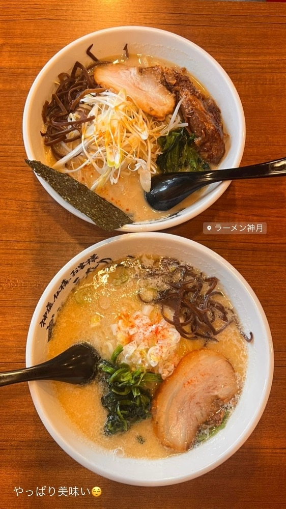 めい