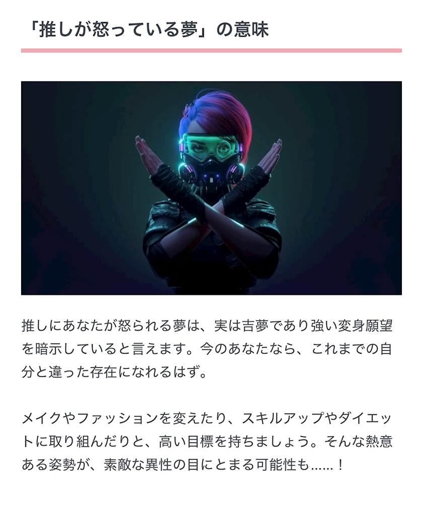 ナギ