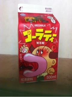 なお