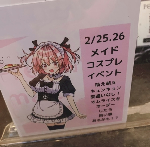 ちか
