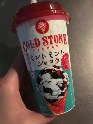 白石 愛莉