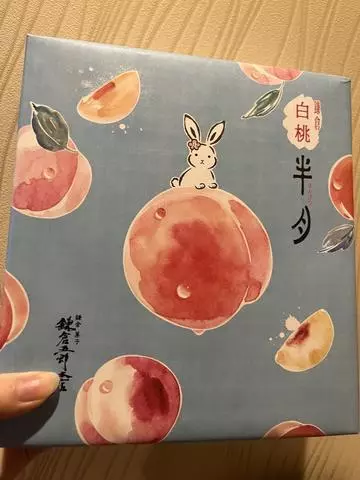 七星 夏純