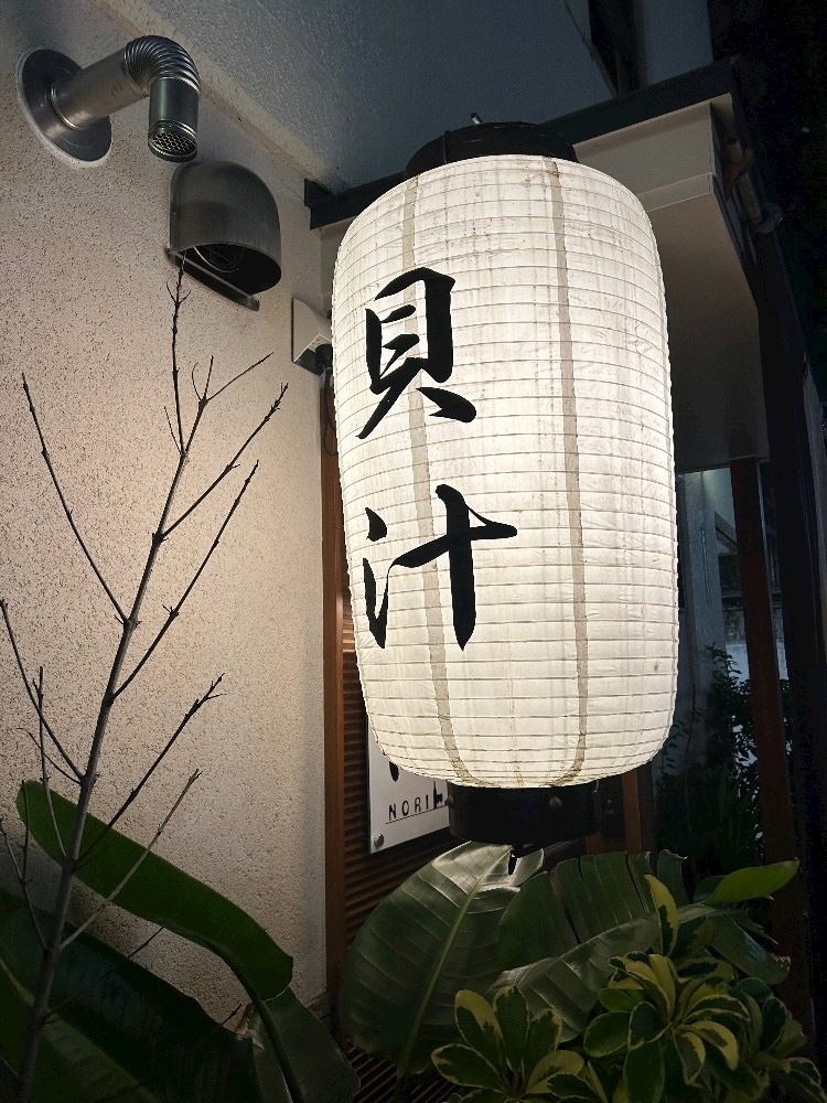 麗日 ひな