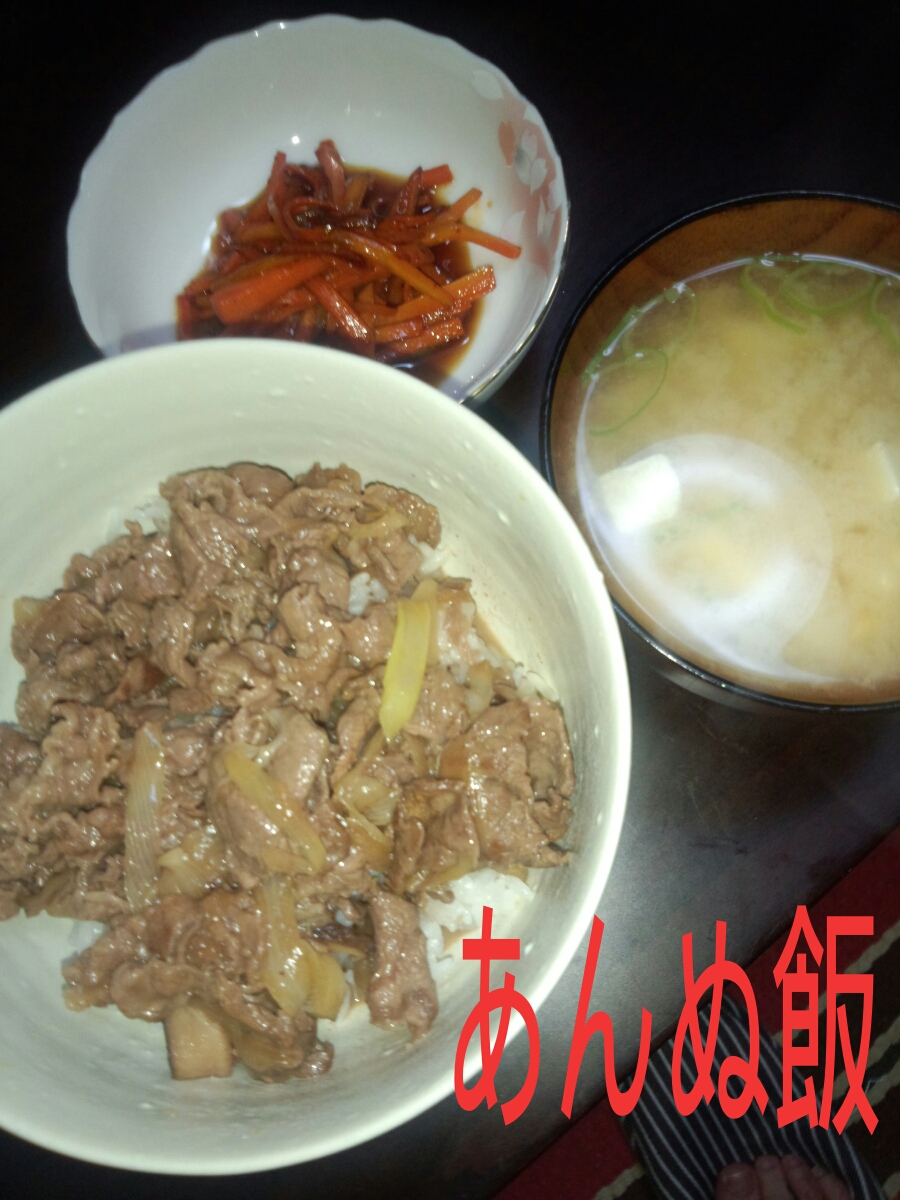 橘 あんな