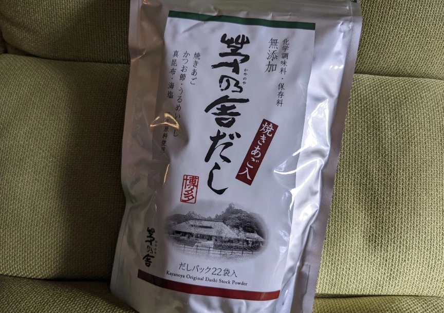 五条 椿