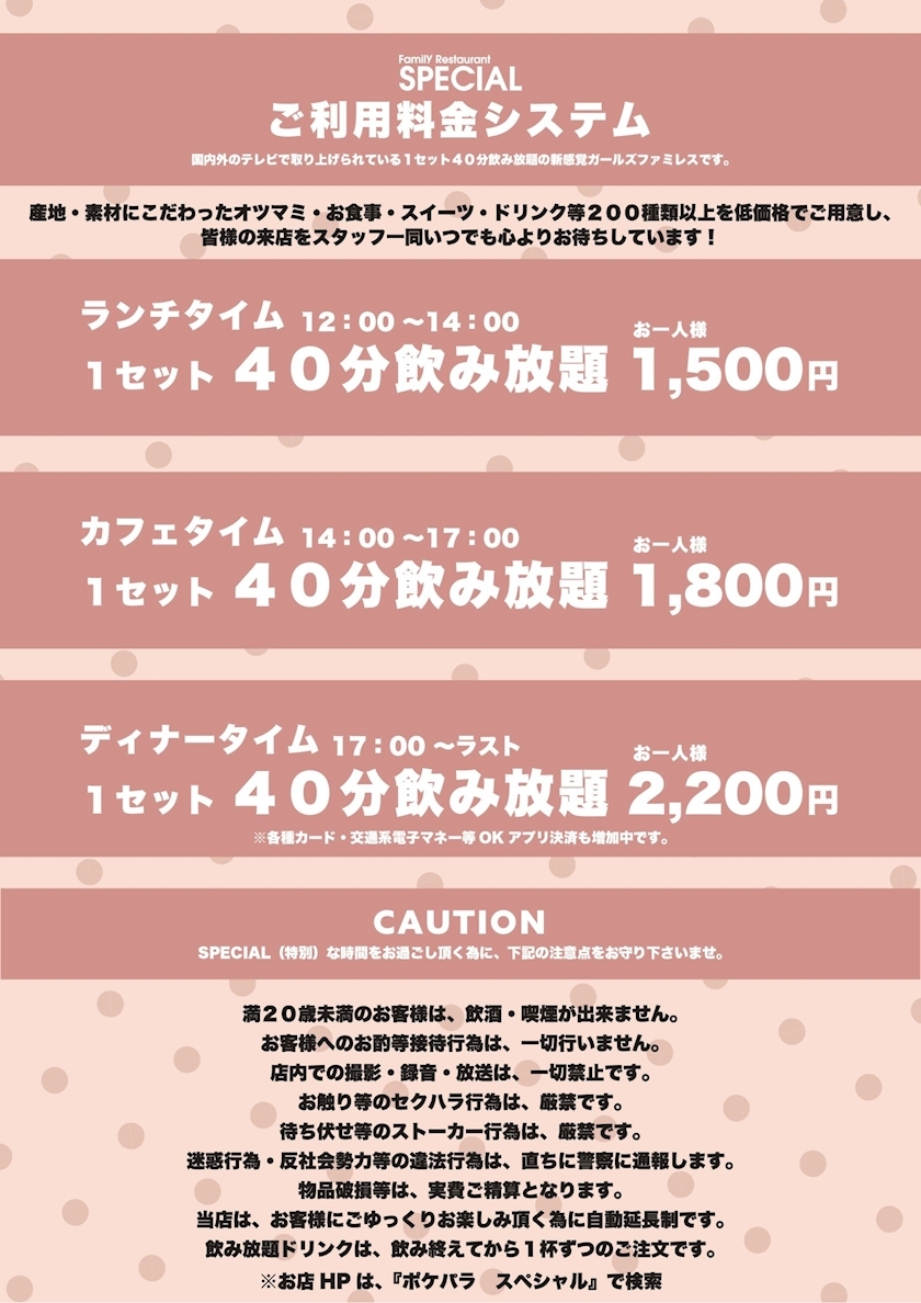 マルコ