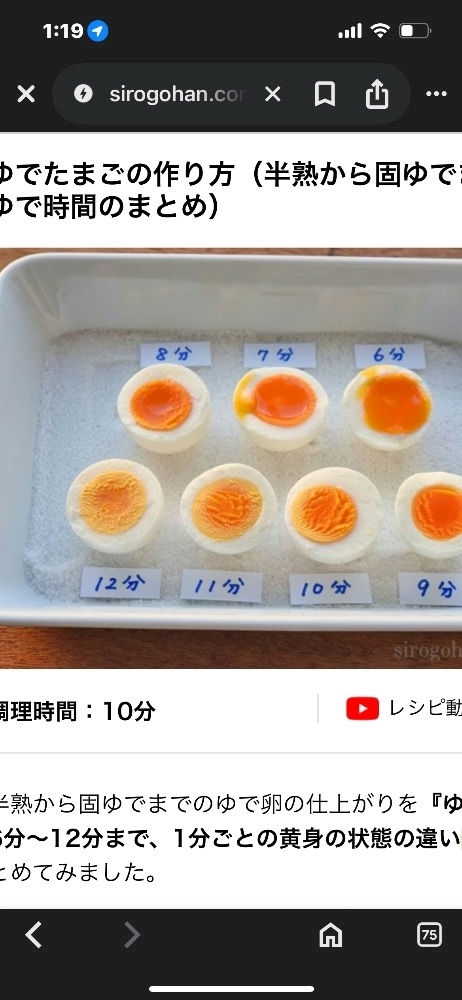 花音