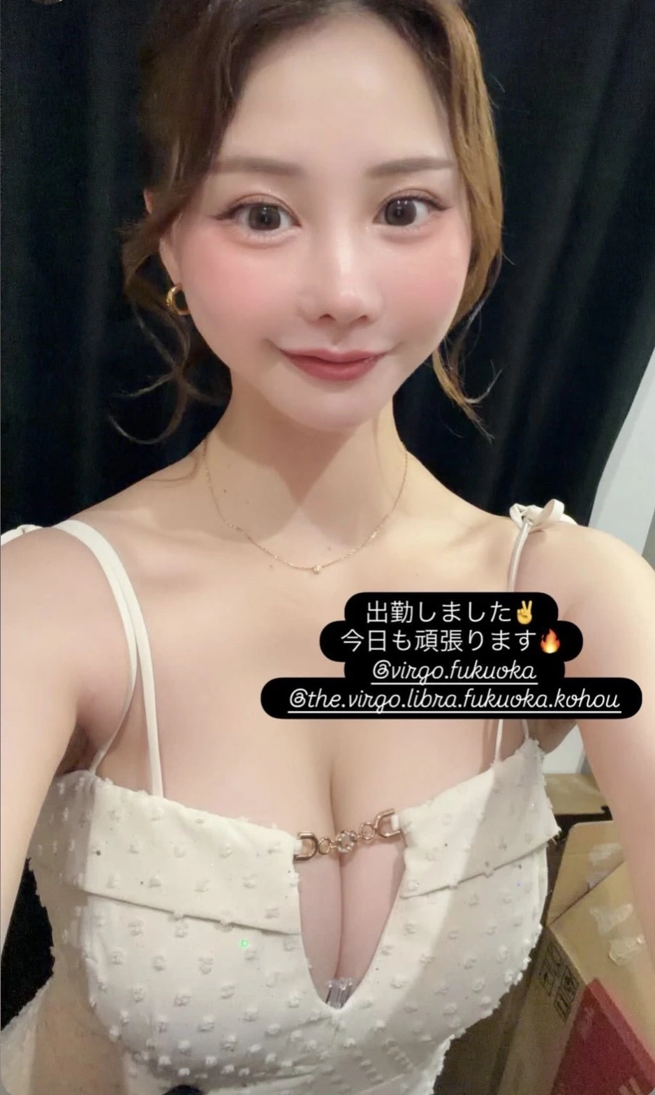 西村 みさ