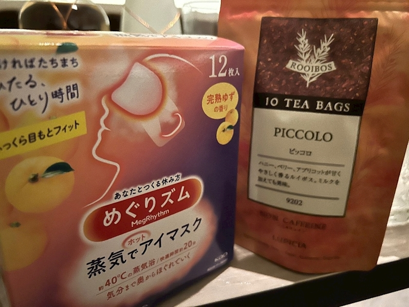 泙野 すず