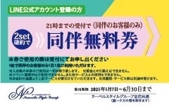 りえる