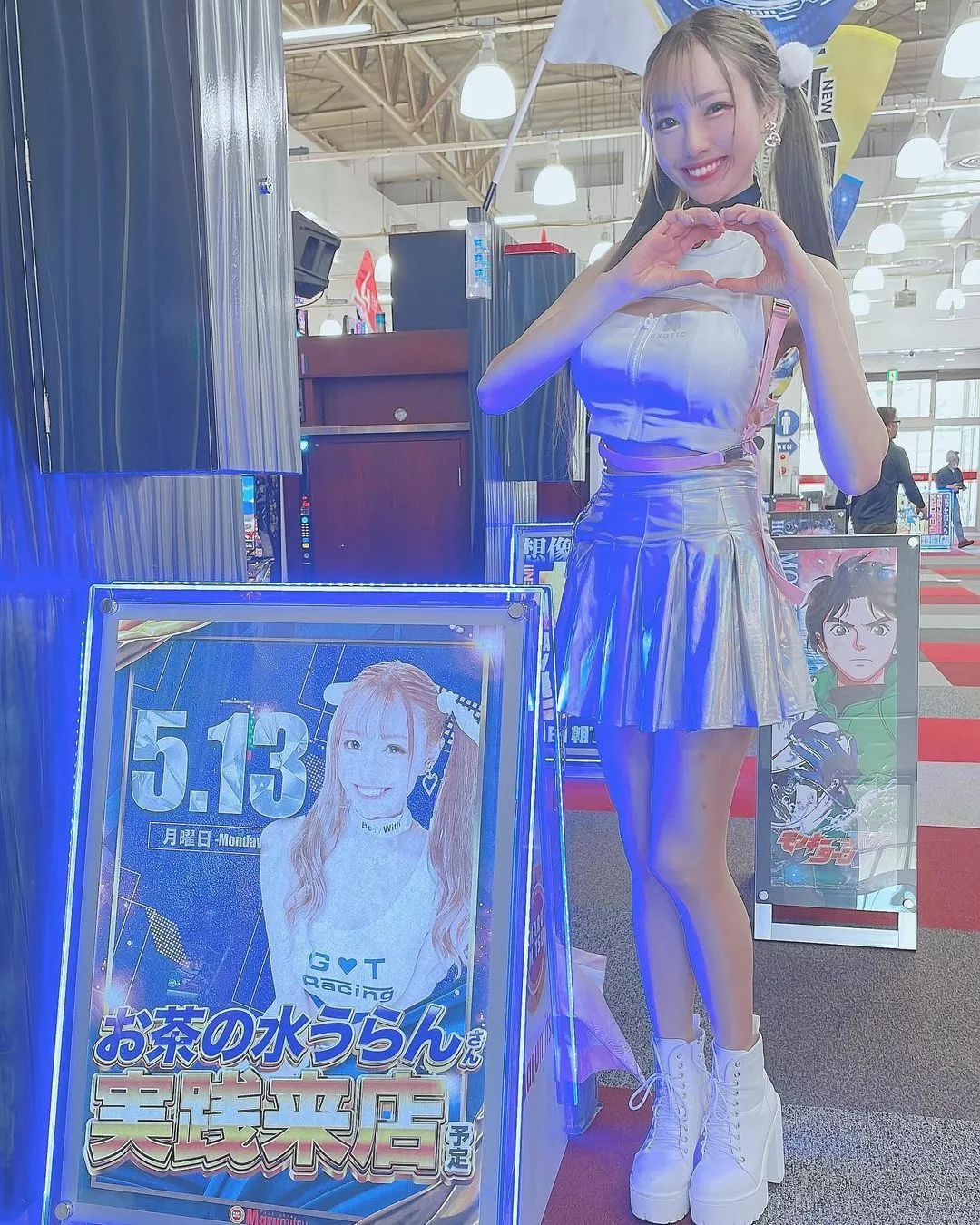 お茶の水うらん