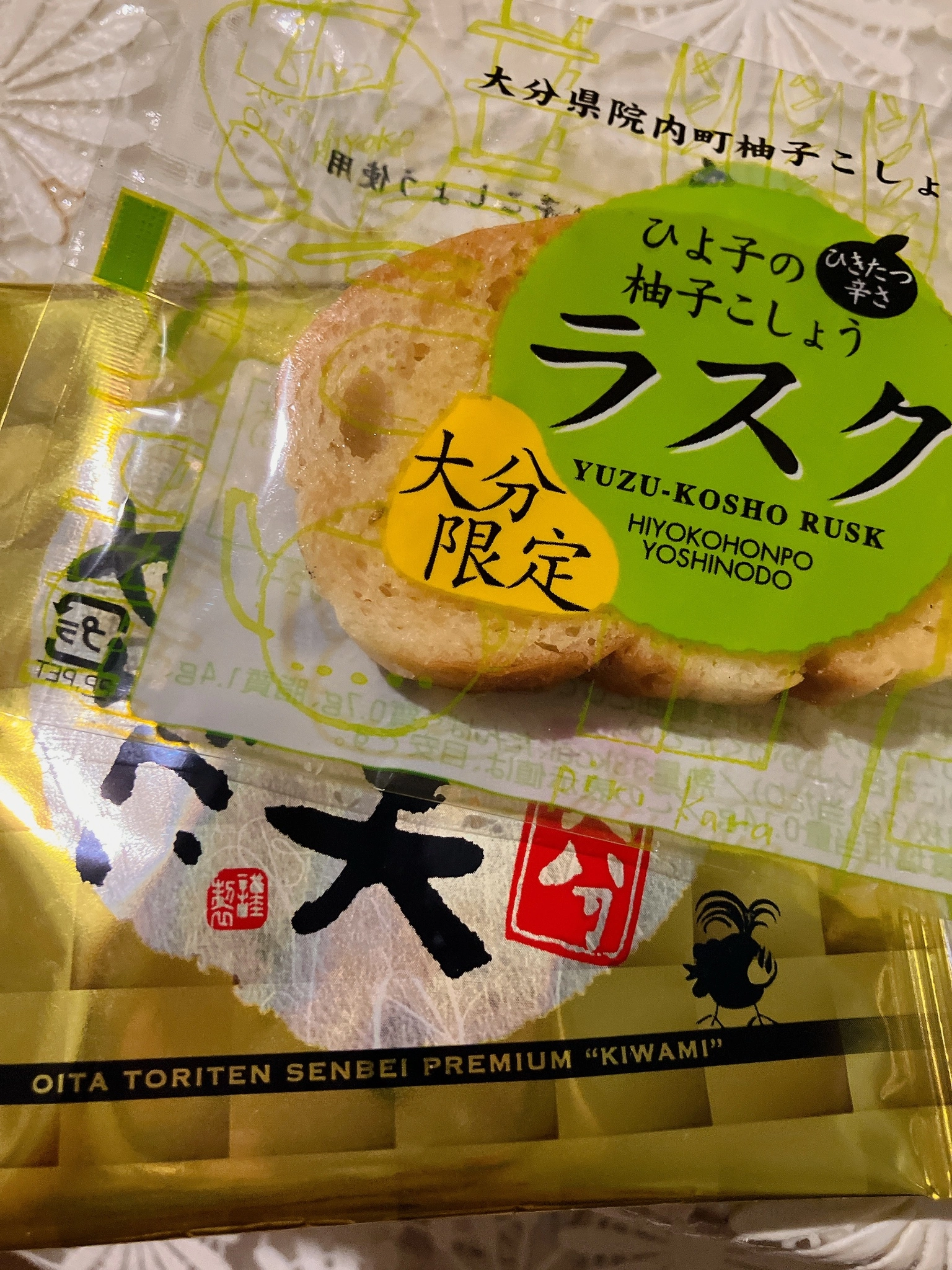 しゃむ
