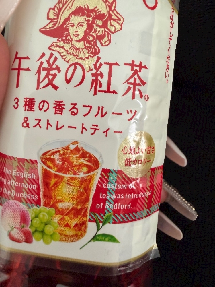 せら