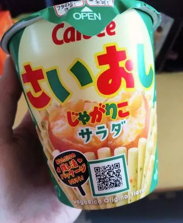 ひな