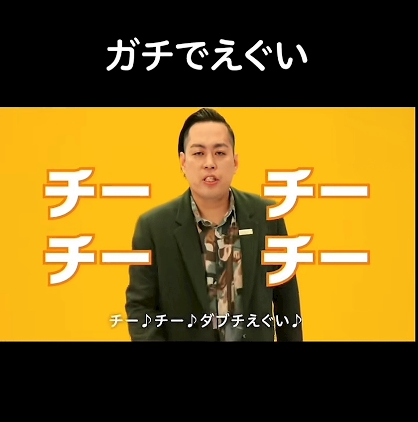 池田 ゆりか ママ