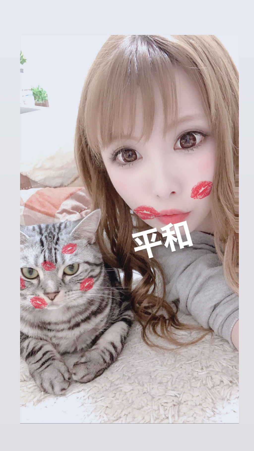 夢乃 サラ