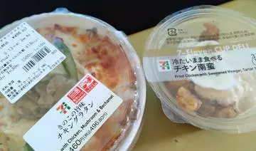 ひな