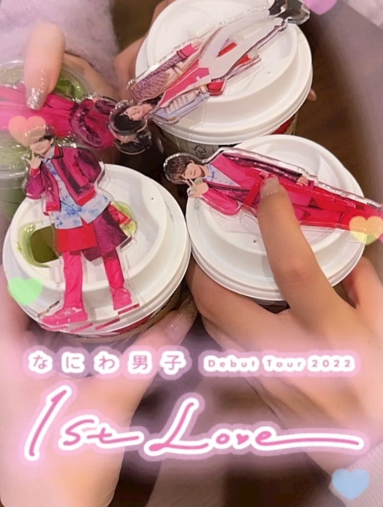 こい