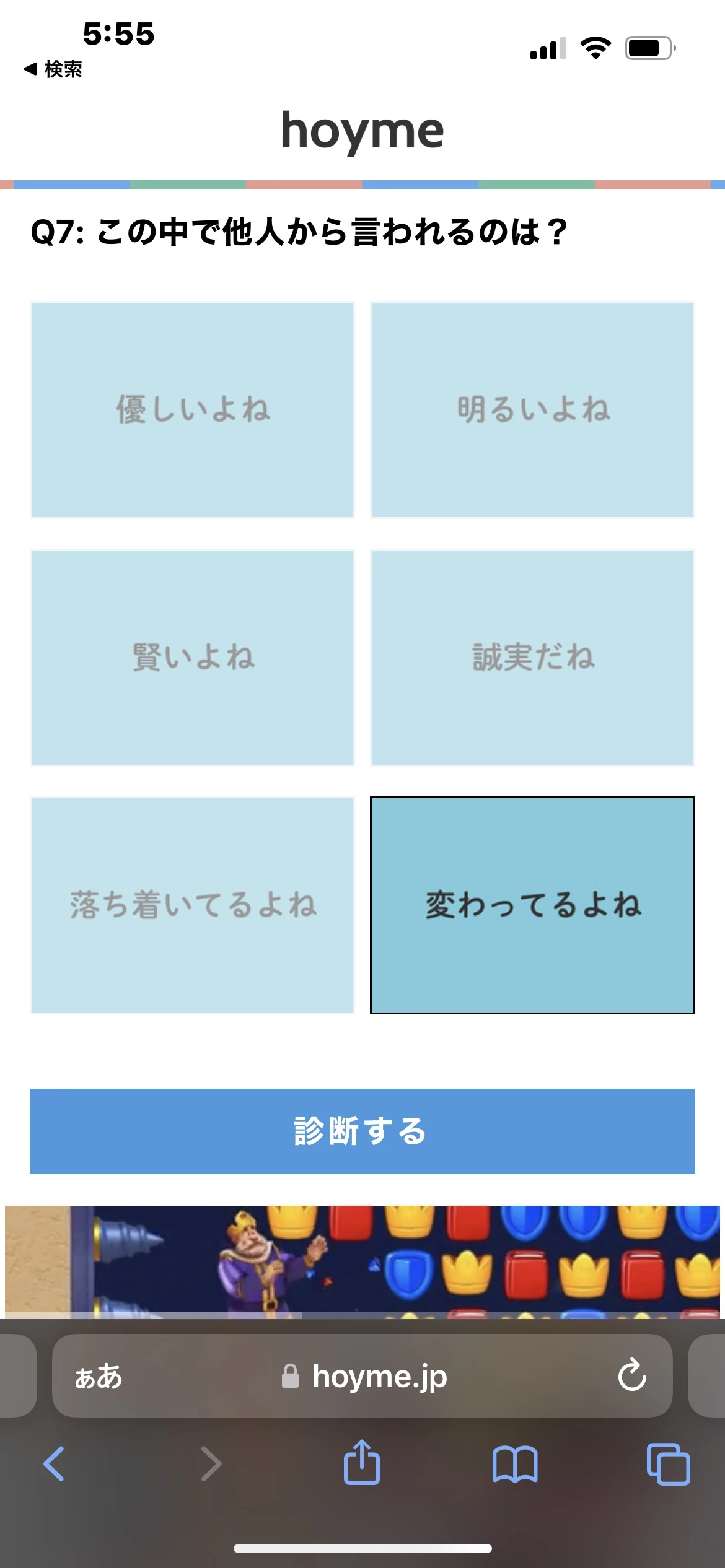 ケリー