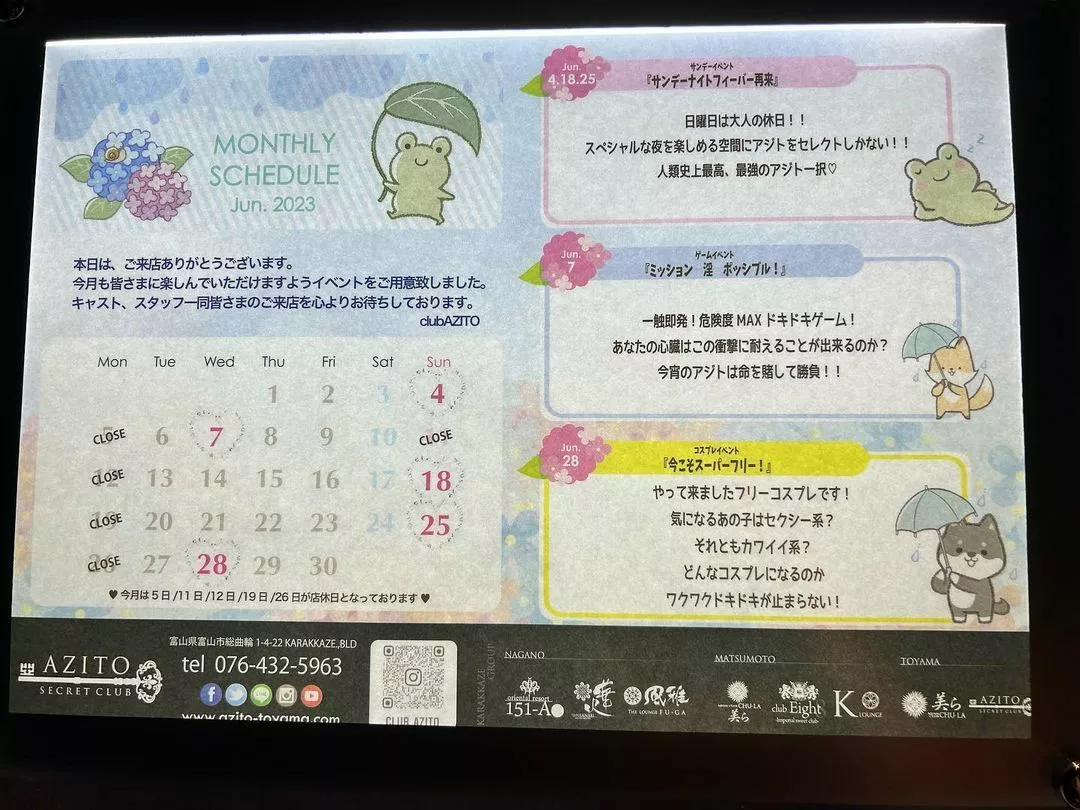 しおん