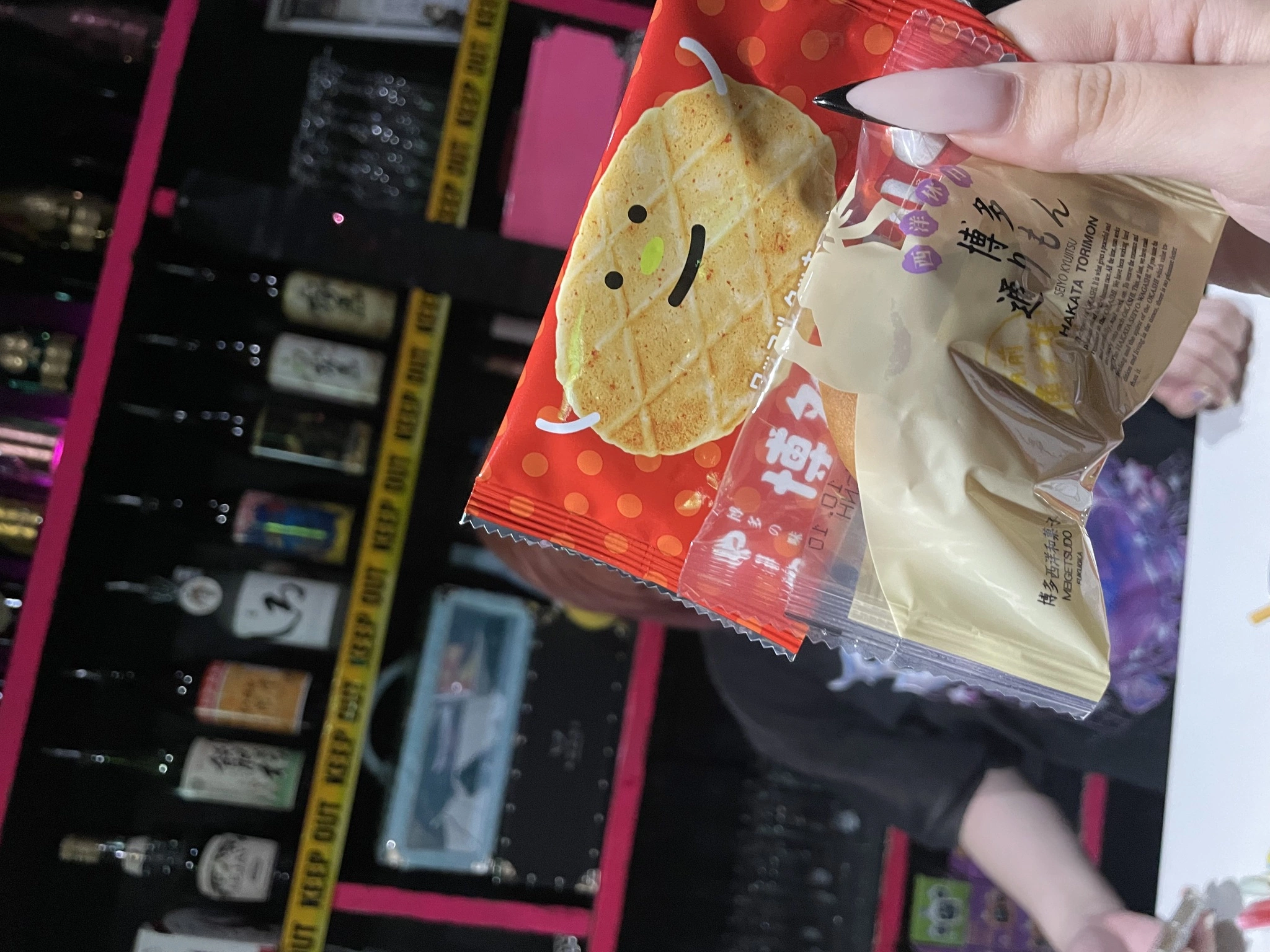まる