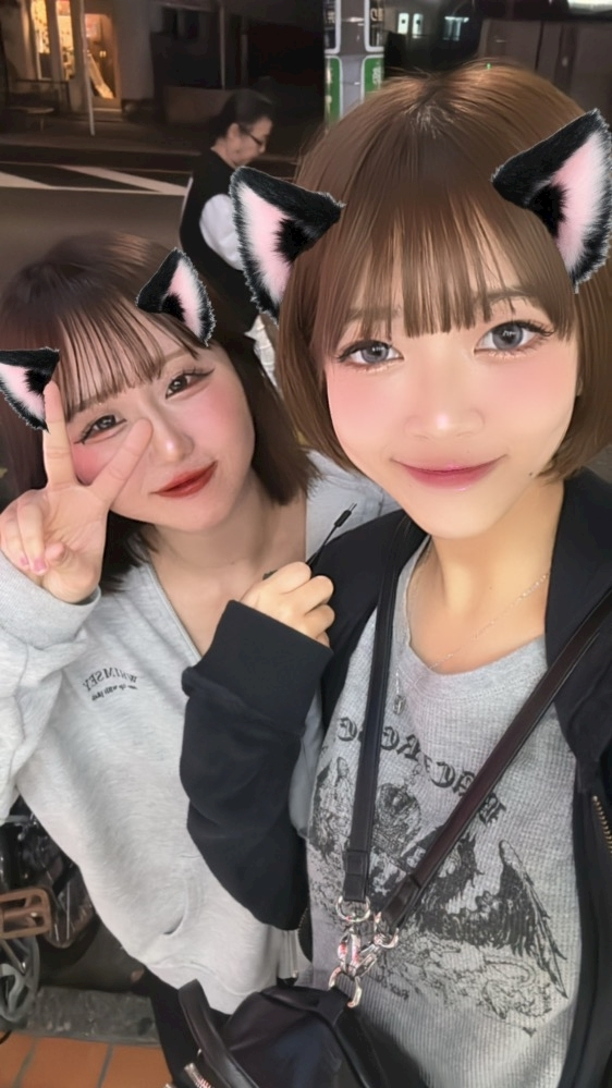えりな