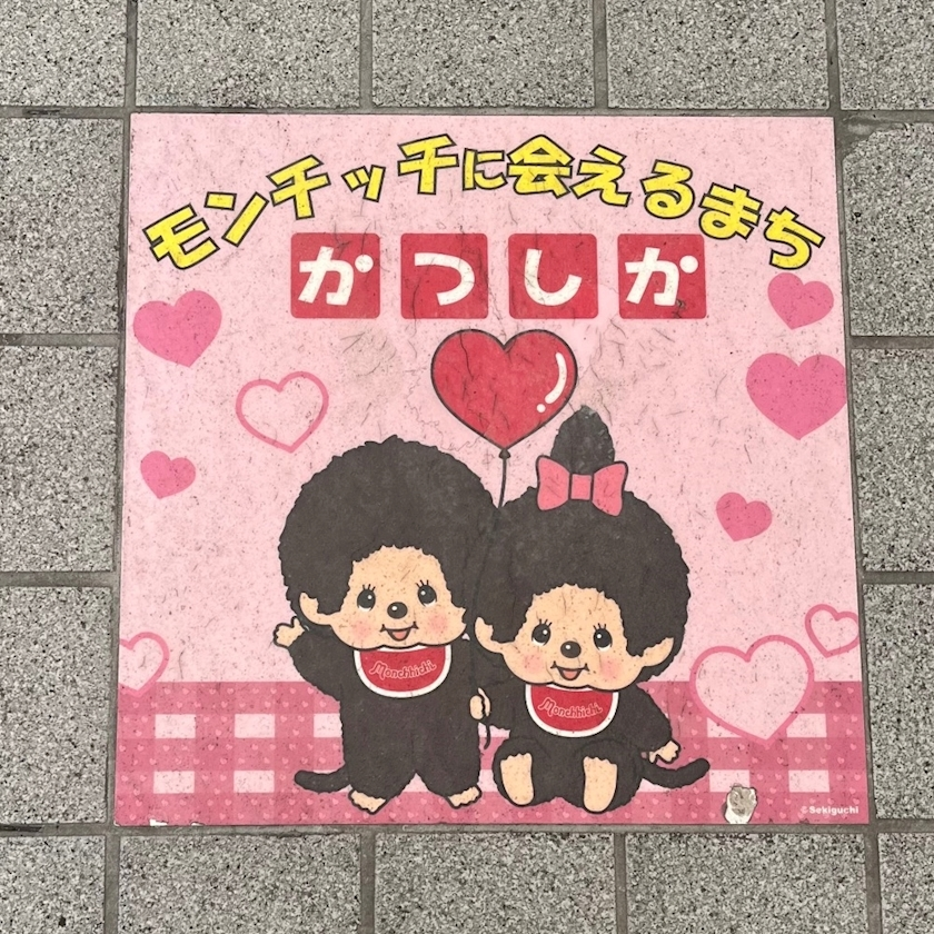 えみり
