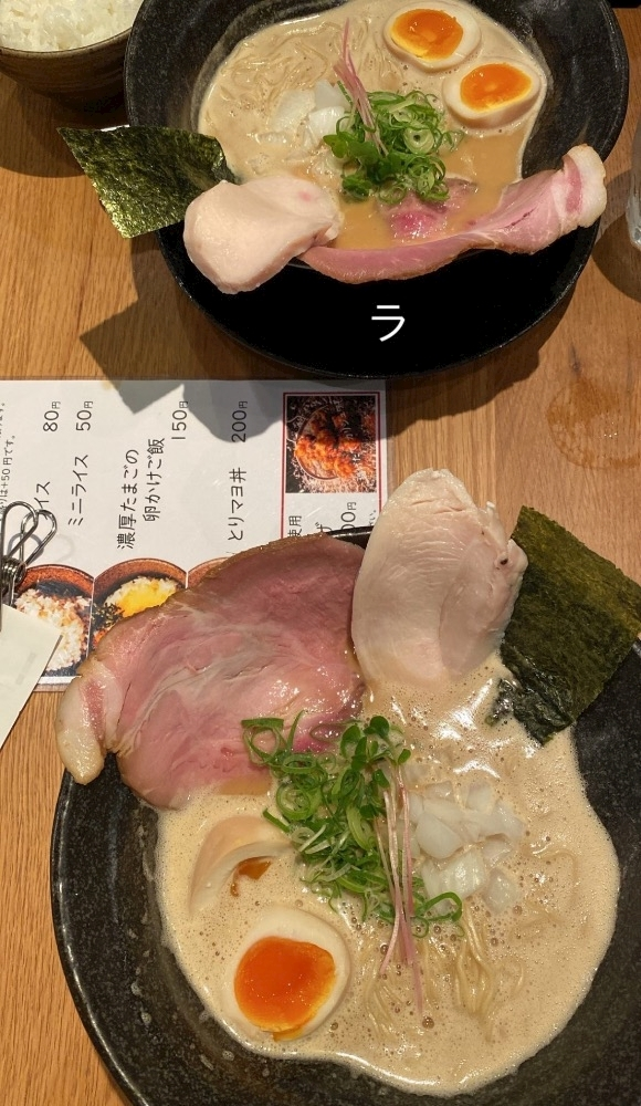 なつ