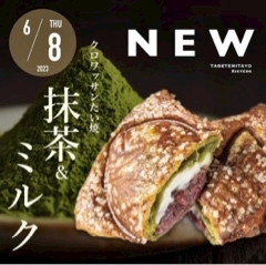あずさ