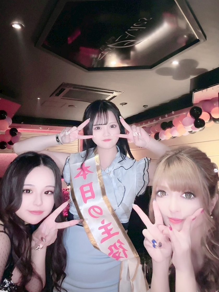 るな