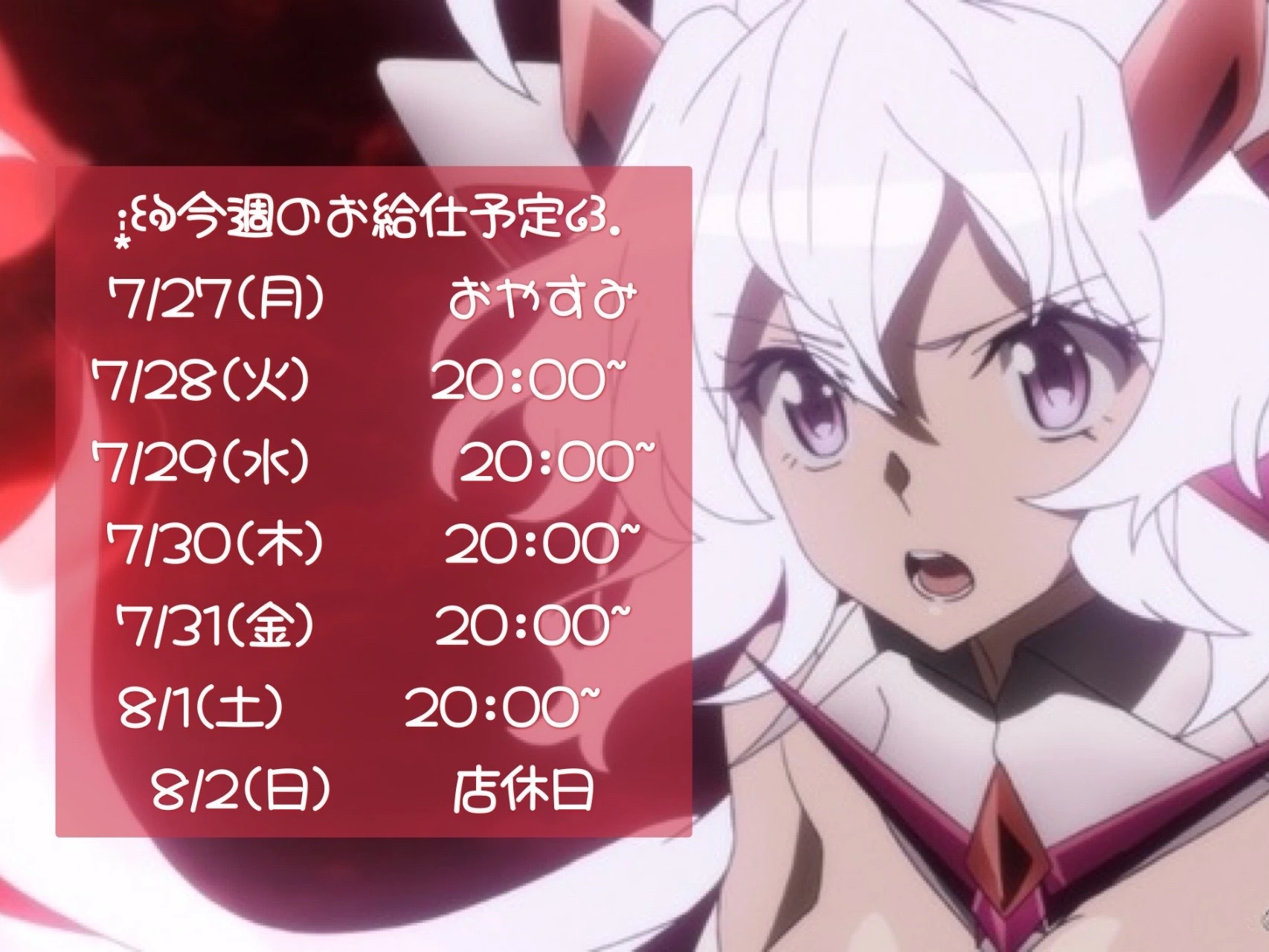 ぱき