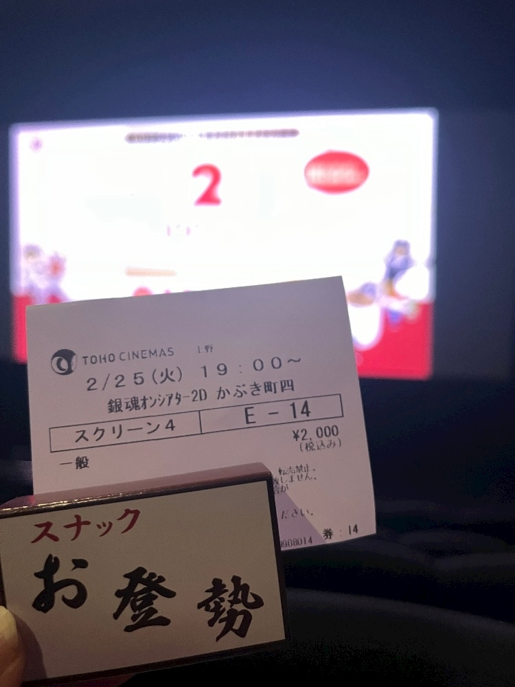 へべれけ酔拳あや